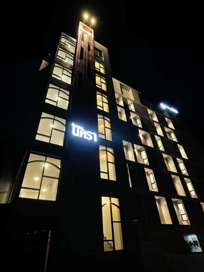 Nakara Hotel, أوبونراتْشاتاني المظهر الخارجي الصورة
