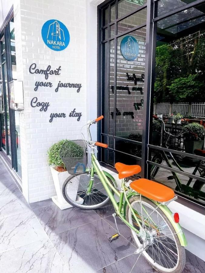 Nakara Hotel, أوبونراتْشاتاني المظهر الخارجي الصورة
